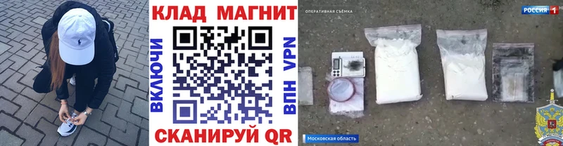 Купить наркотики цена Электрогорск Cocaine Альфа ПВП ГАШ Меф