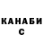 A-PVP кристаллы LiamTheVillain