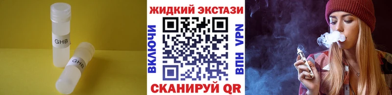 площадка Telegram  купить   Электрогорск  БУТИРАТ GHB 