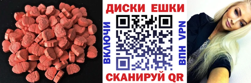 Экстази Philipp Plein  Электрогорск 