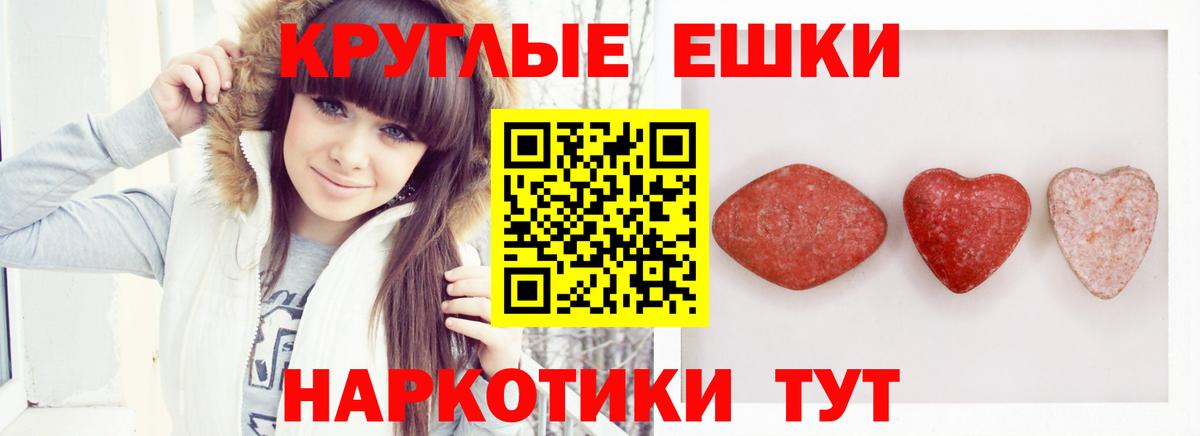 Ecstasy 99% Электрогорск