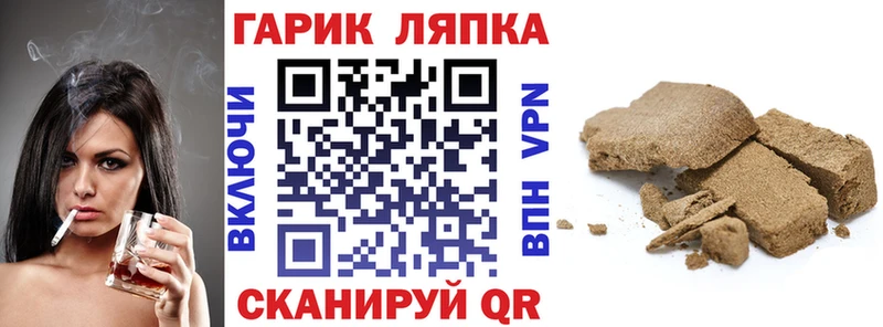 ГАШИШ индика сатива Электрогорск
