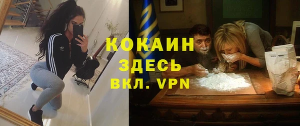 меф VHQ Лихославль