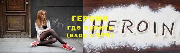 меф VHQ Лихославль