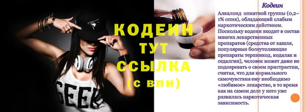 мефедрон Ладушкин
