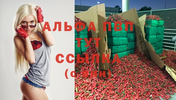 мефедрон Ладушкин