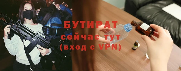 а пвп мука Лиски
