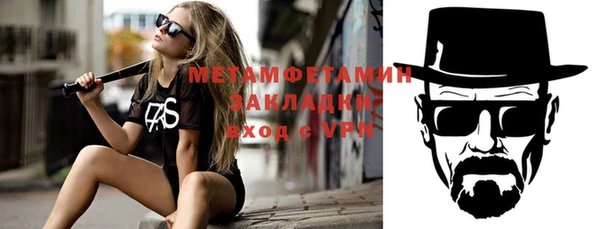 меф VHQ Лихославль