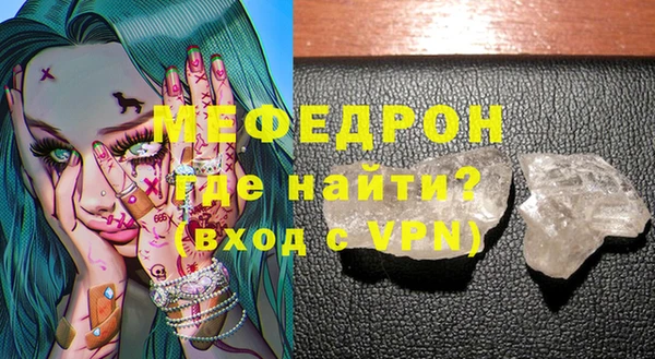 мефедрон Ладушкин