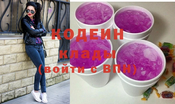 мефедрон Ладушкин