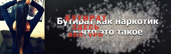 мефедрон Ладушкин