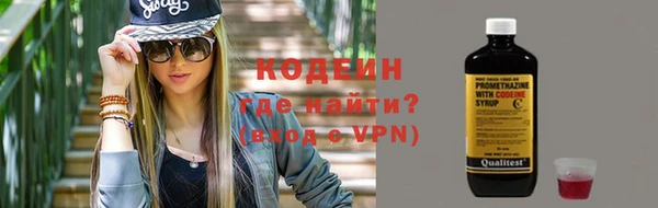 мефедрон Ладушкин