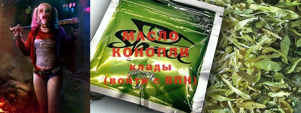 мефедрон Ладушкин