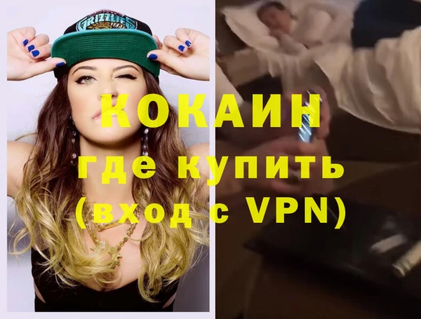 меф VHQ Лихославль