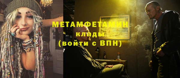 гидропоника Лабытнанги
