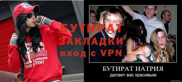 ECSTASY Липки