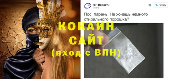 а пвп мука Лиски