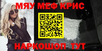 эйфоретик Конаково