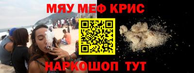 эйфоретик Конаково