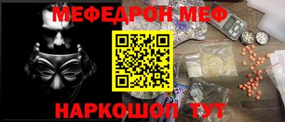 эйфоретик Конаково