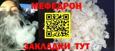 эйфоретик Конаково