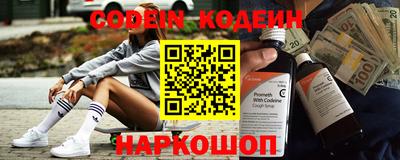 эйфоретик Конаково