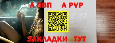 эйфоретик Конаково