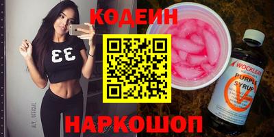 эйфоретик Конаково