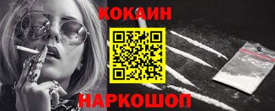 эйфоретик Конаково