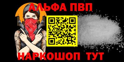 эйфоретик Конаково