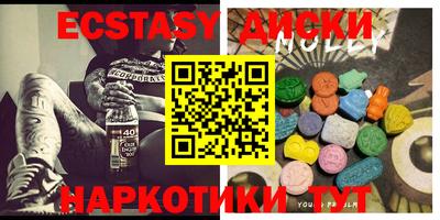 спиды Коммунар