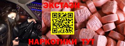 спиды Коммунар