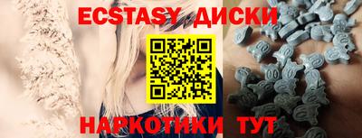 спиды Коммунар