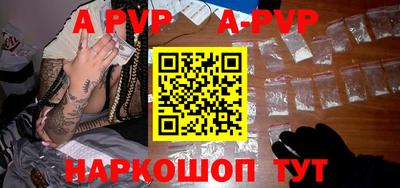 эйфоретик Конаково