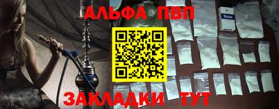 твердый Азнакаево