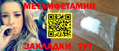 эйфоретик Конаково