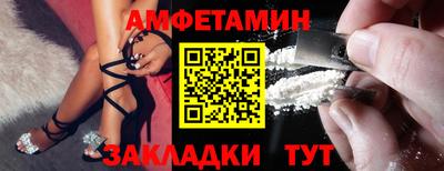 спиды Коммунар