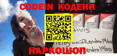 спиды Коммунар