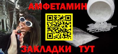 эйфоретик Конаково