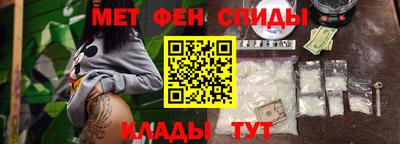 спиды Коммунар