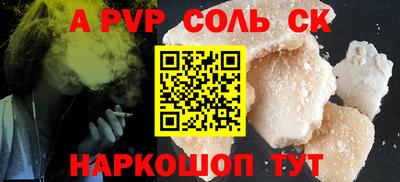 эйфоретик Конаково