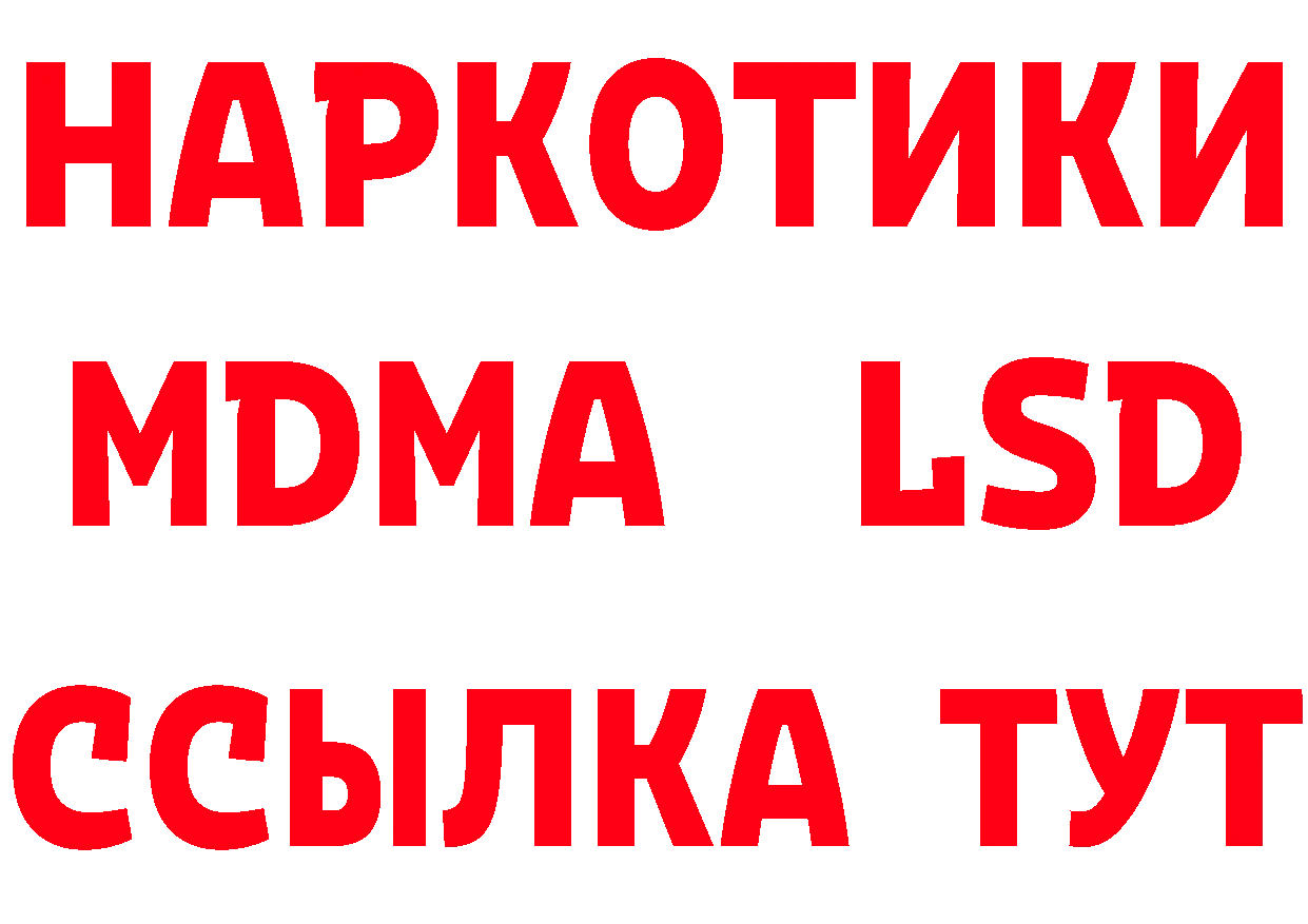 Альфа ПВП СК сайт мориарти кракен Электрогорск