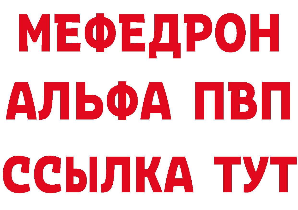 Амфетамин 98% вход даркнет MEGA Электрогорск