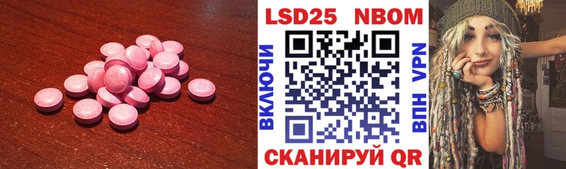 ЛСД экстази ecstasy  где купить наркоту  Электрогорск 