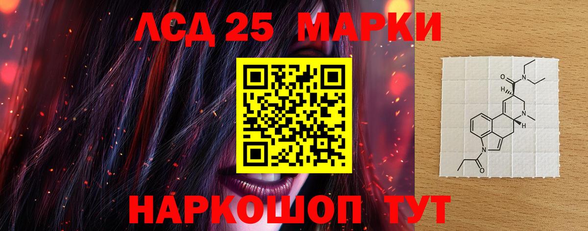 OMG ссылка  ЛСД экстази ecstasy  Вход с VPN  Электрогорск 