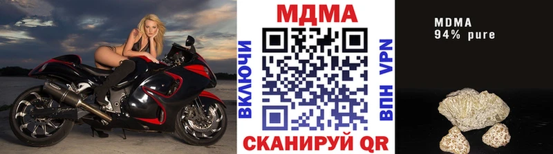 дарнет шоп  Электрогорск  МДМА кристаллы 