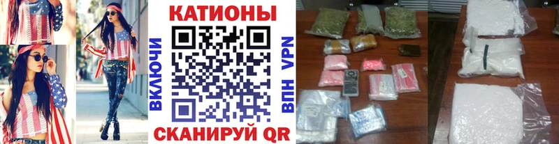 МЕФ VHQ  Электрогорск 