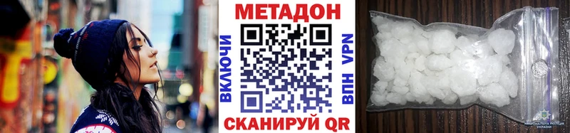 где купить наркоту  Электрогорск  это как зайти  Метадон белоснежный 