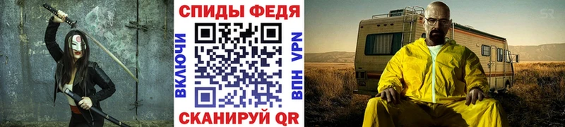 Первитин винт  Электрогорск 
