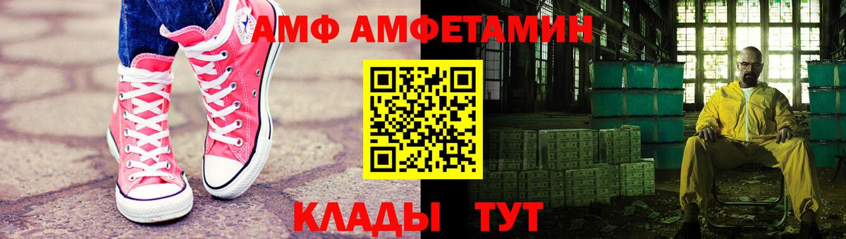Мяу-Мяу  ГАШИШ  Вход с VPN  Молли  Гарик  Электрогорск  COCAIN  КОКАИН 